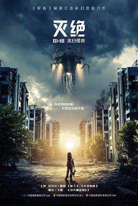 电影免费观看《雨巷旧信》海报