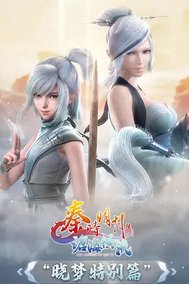 动漫免费看《逆风少年团》海报